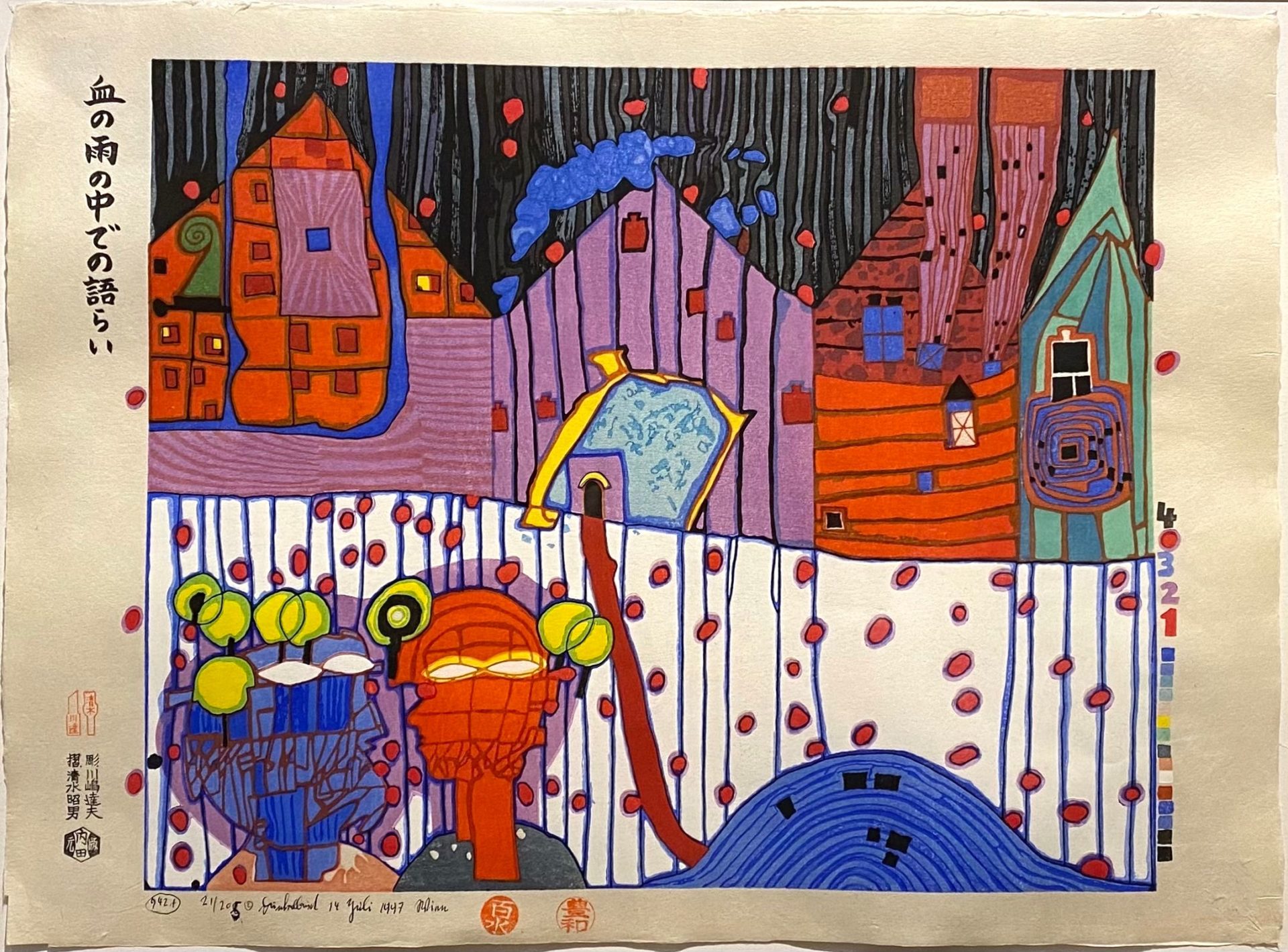 Friedensreich Hundertwasser