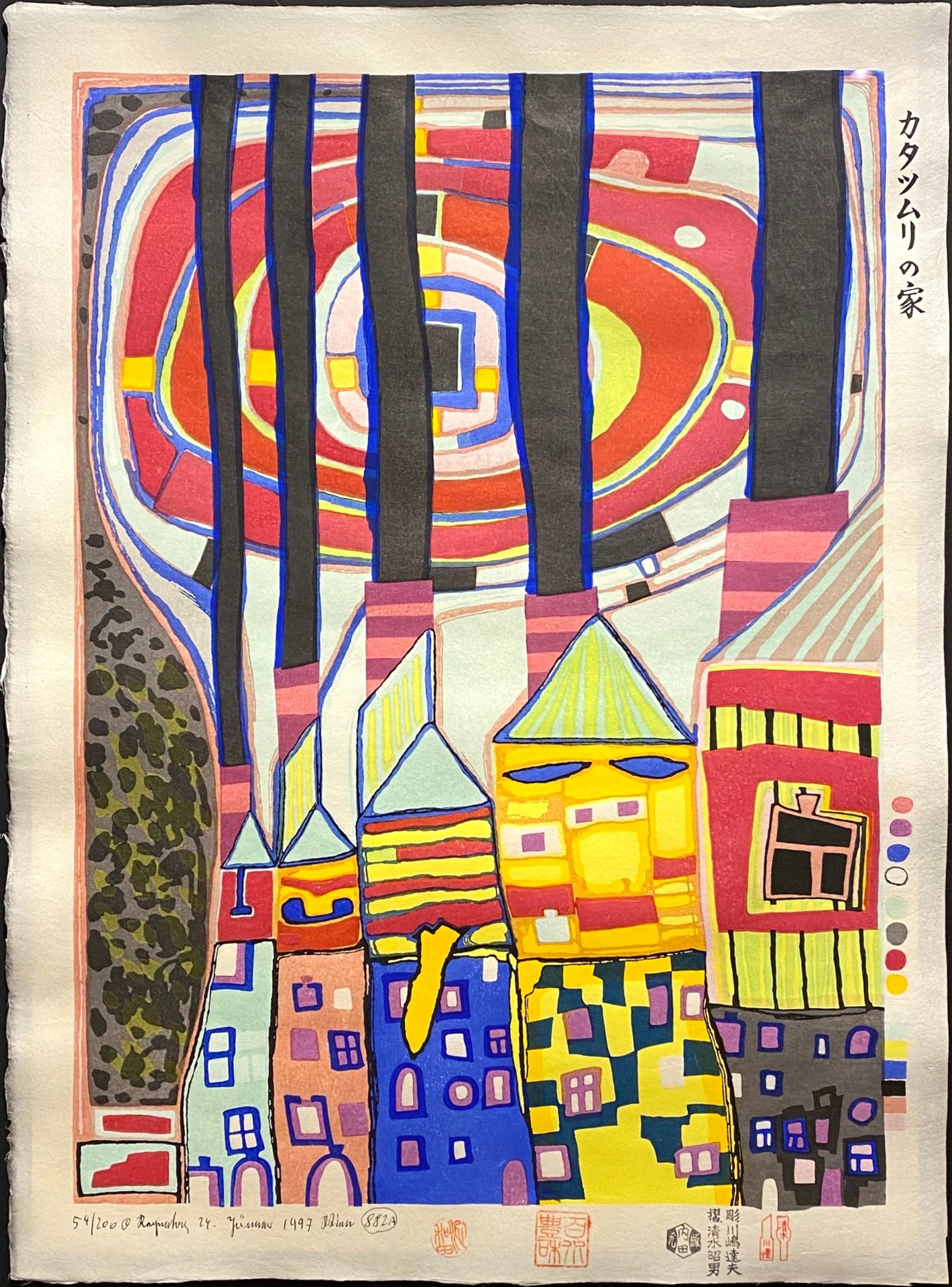 Friedensreich Hundertwasser