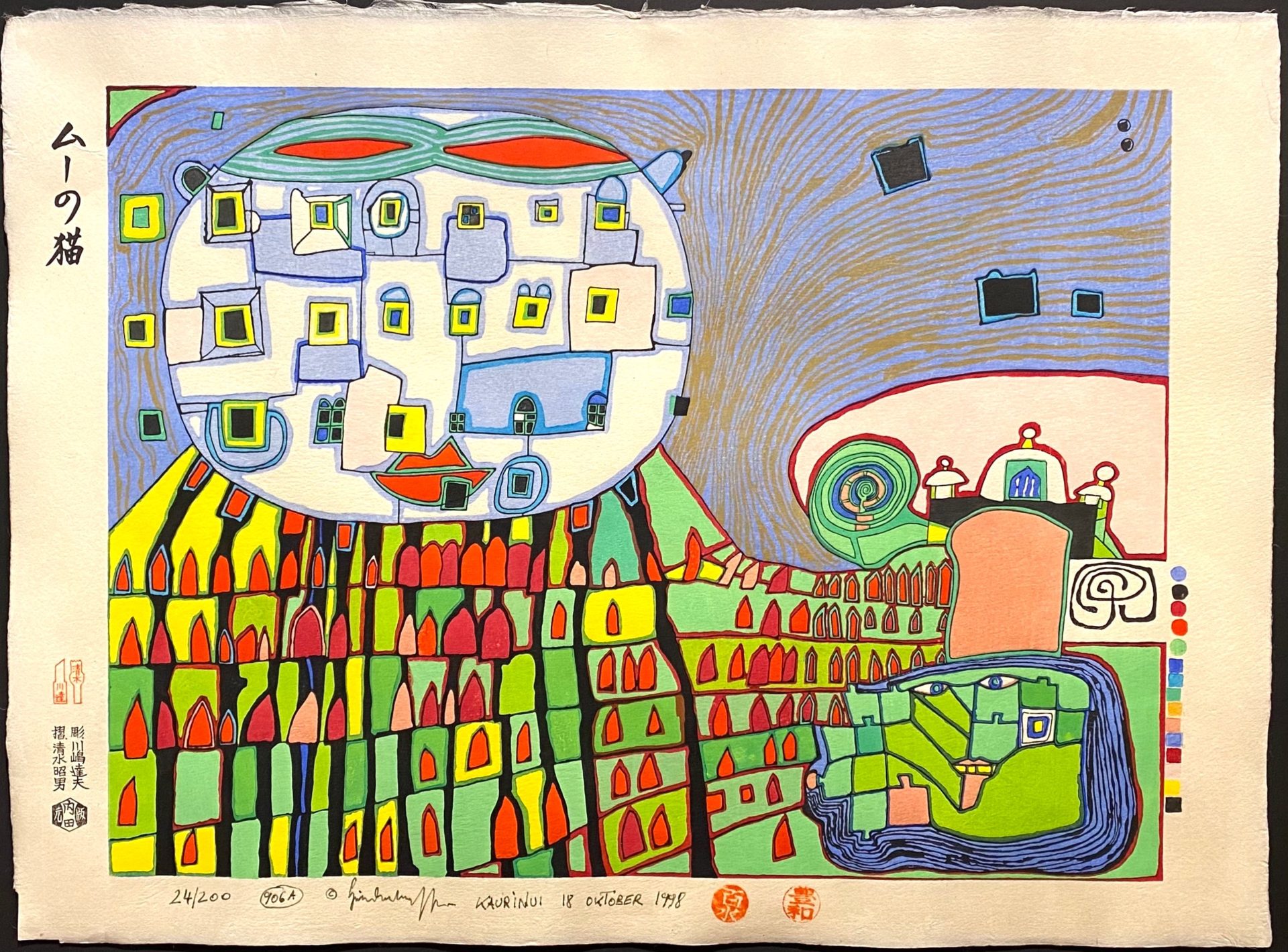 Friedensreich Hundertwasser