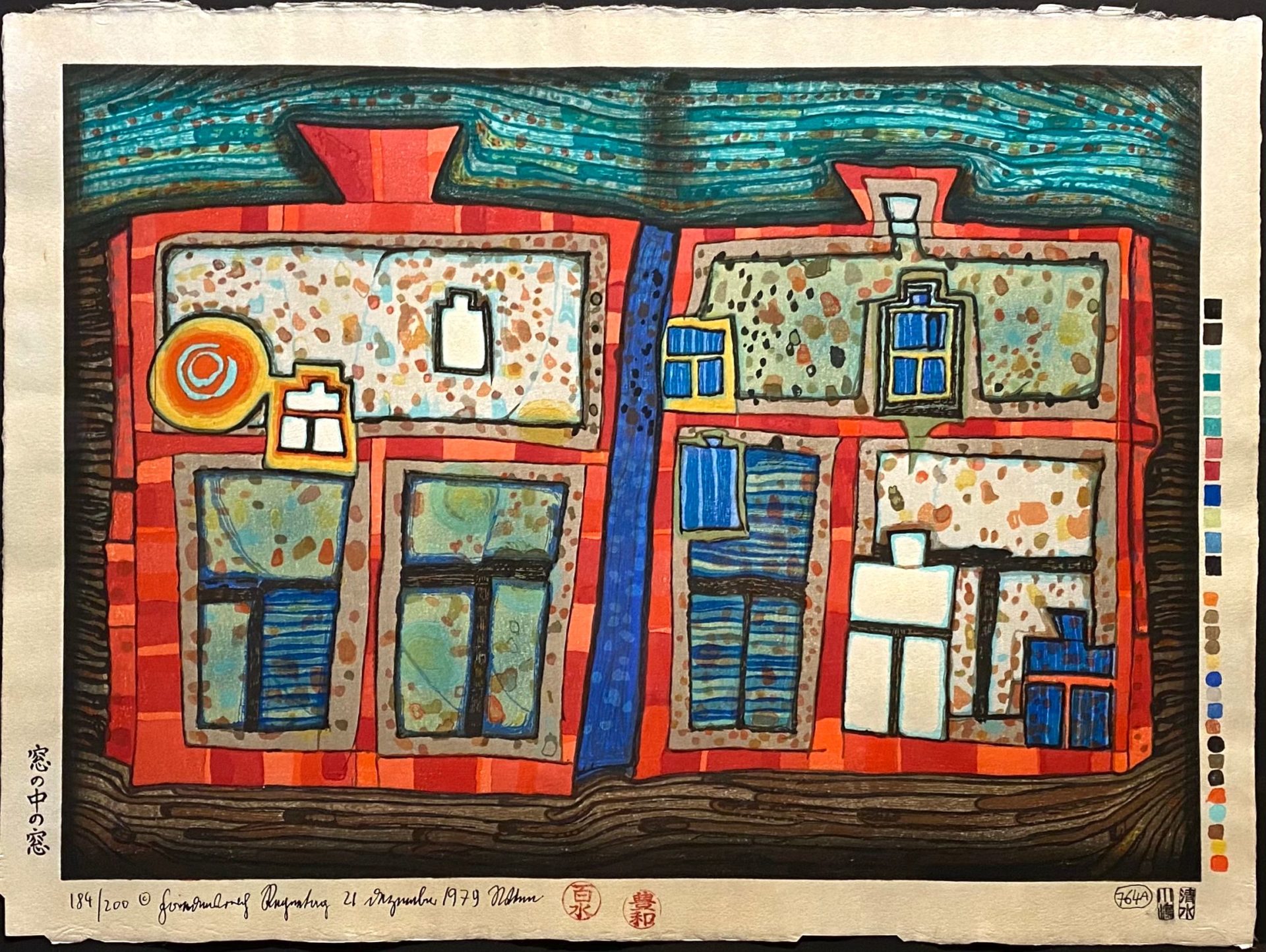 Friedensreich Hundertwasser